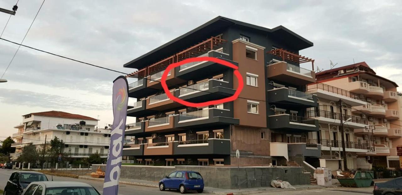 Luksuzni Apartman Harmonija Paralija Paralía Extérieur photo